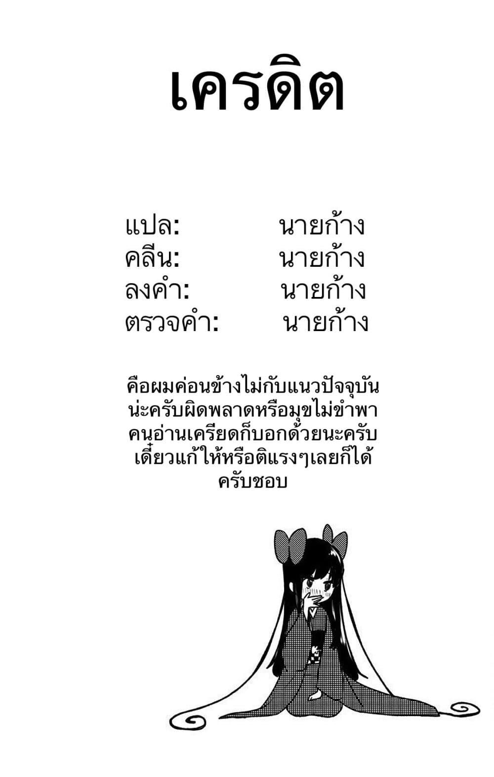 Manga-lc-com อ่านมังงะ อ่านการ์ตูน ออนไลน์ ฟรี Shikanoko Nokonoko Koshitantan ตอนที่ 1 2 3 4 5 6 7 8 9 10 11 12 13 14 ฟรี ไม่มีโฆษณา Manga-lc - อ่าน มังงะ อ่าน การ์ตูน ออนไลน์ อ่านมังงะ ฟรี