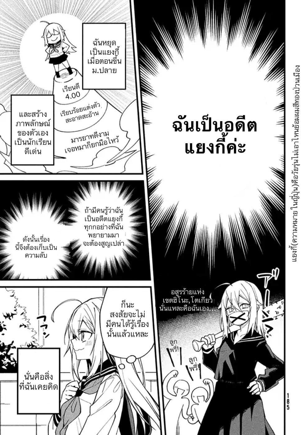 Manga-lc-com อ่านมังงะ อ่านการ์ตูน ออนไลน์ ฟรี Shikanoko Nokonoko Koshitantan ตอนที่ 1 2 3 4 5 6 7 8 9 10 11 12 13 14 ฟรี ไม่มีโฆษณา Manga-lc - อ่าน มังงะ อ่าน การ์ตูน ออนไลน์ อ่านมังงะ ฟรี