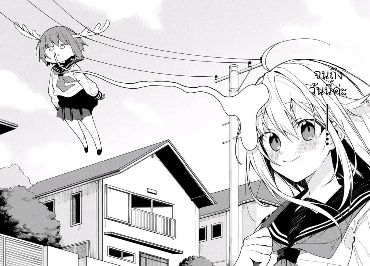 Manga-lc-com อ่านมังงะ อ่านการ์ตูน ออนไลน์ ฟรี Shikanoko Nokonoko Koshitantan ตอนที่ 1 2 3 4 5 6 7 8 9 10 11 12 13 14 ฟรี ไม่มีโฆษณา Manga-lc - อ่าน มังงะ อ่าน การ์ตูน ออนไลน์ อ่านมังงะ ฟรี