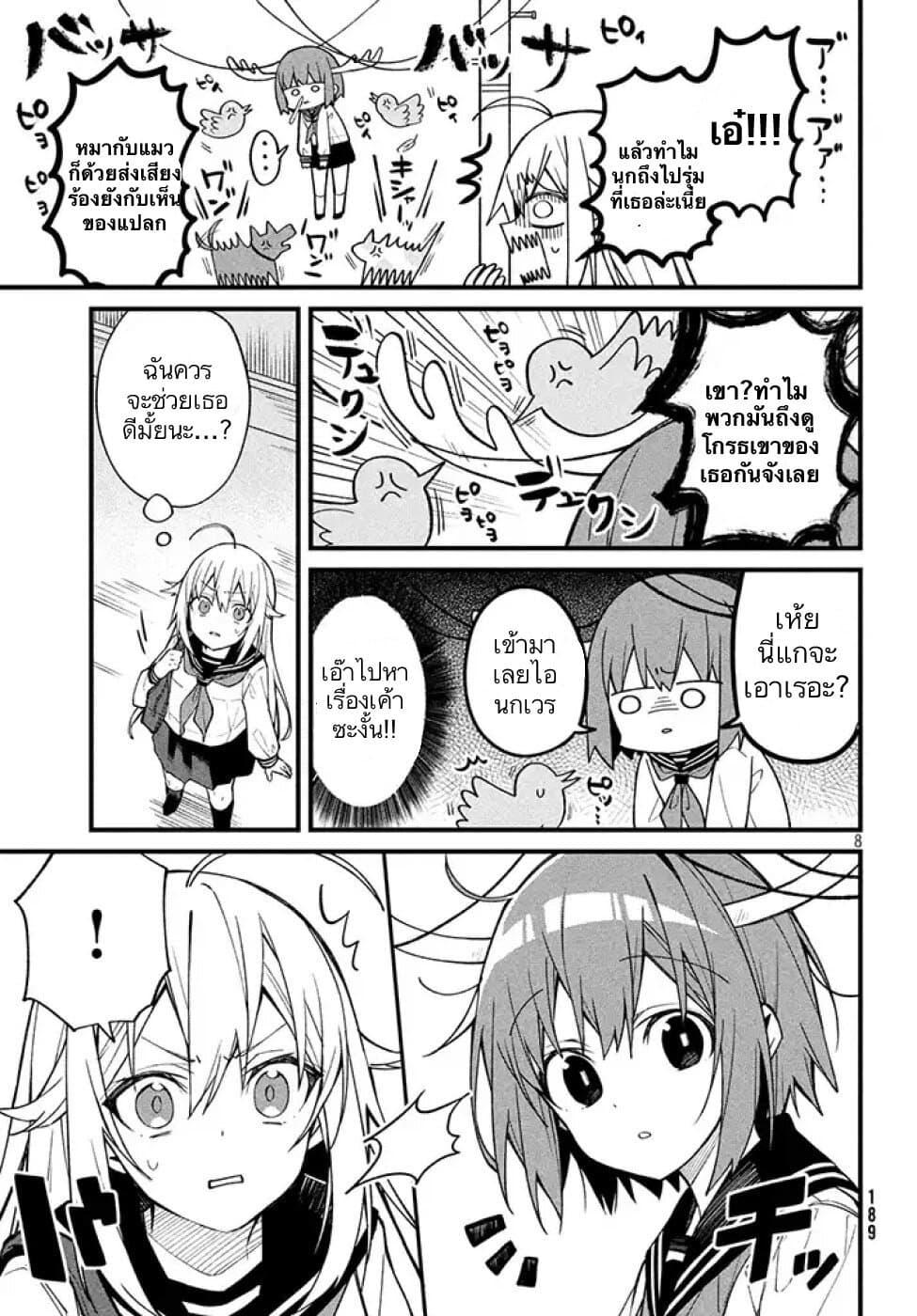 Manga-lc-com อ่านมังงะ อ่านการ์ตูน ออนไลน์ ฟรี Shikanoko Nokonoko Koshitantan ตอนที่ 1 2 3 4 5 6 7 8 9 10 11 12 13 14 ฟรี ไม่มีโฆษณา Manga-lc - อ่าน มังงะ อ่าน การ์ตูน ออนไลน์ อ่านมังงะ ฟรี