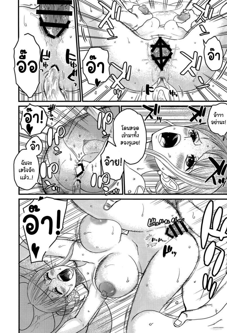 Doujin-Lc- อ่าน โดจิน มังฮวา เกาหลี ญี่ปุ่น จีน แปลไทย โรงอาบน้ำแห่งวาโนะ [Doro Noujou (Dorota Bou)] BATH HOUSE HOLE (One Piece) ตอนที่ 1 2 3 4 5 6 7 8 9 10 11 12 13 14 ฟรี ไม่มีโฆษณา อ่าน โดจิน Manhwa เกาหลี ญี่ปุ่น จีน เรามีครบ คัดมาให้เน้นๆ โดจิน 18+ รับประกันความฟินโดย  Doujin Lc