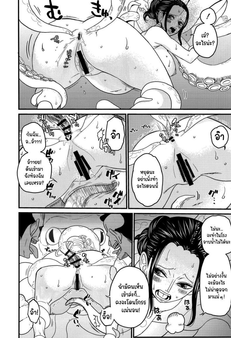 Doujin-Lc- อ่าน โดจิน มังฮวา เกาหลี ญี่ปุ่น จีน แปลไทย โรงอาบน้ำแห่งวาโนะ [Doro Noujou (Dorota Bou)] BATH HOUSE HOLE (One Piece) ตอนที่ 1 2 3 4 5 6 7 8 9 10 11 12 13 14 ฟรี ไม่มีโฆษณา อ่าน โดจิน Manhwa เกาหลี ญี่ปุ่น จีน เรามีครบ คัดมาให้เน้นๆ โดจิน 18+ รับประกันความฟินโดย  Doujin Lc