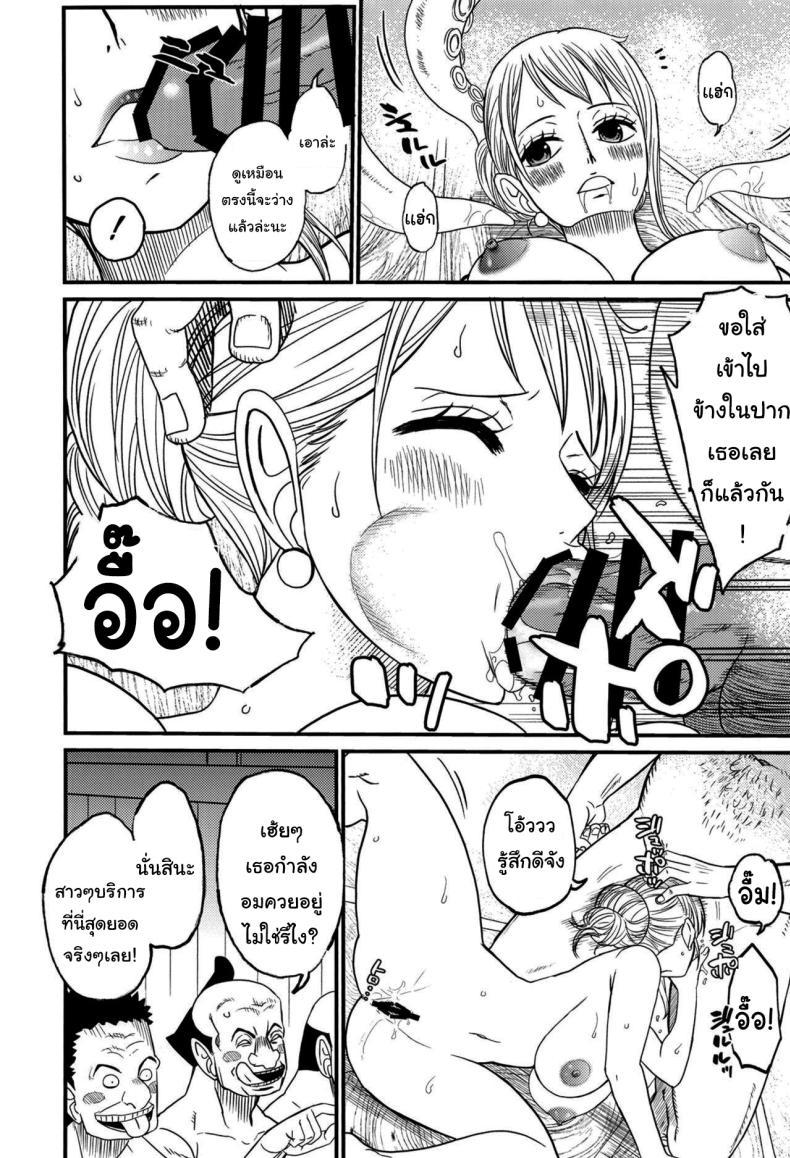 Doujin-Lc- อ่าน โดจิน มังฮวา เกาหลี ญี่ปุ่น จีน แปลไทย โรงอาบน้ำแห่งวาโนะ [Doro Noujou (Dorota Bou)] BATH HOUSE HOLE (One Piece) ตอนที่ 1 2 3 4 5 6 7 8 9 10 11 12 13 14 ฟรี ไม่มีโฆษณา อ่าน โดจิน Manhwa เกาหลี ญี่ปุ่น จีน เรามีครบ คัดมาให้เน้นๆ โดจิน 18+ รับประกันความฟินโดย  Doujin Lc