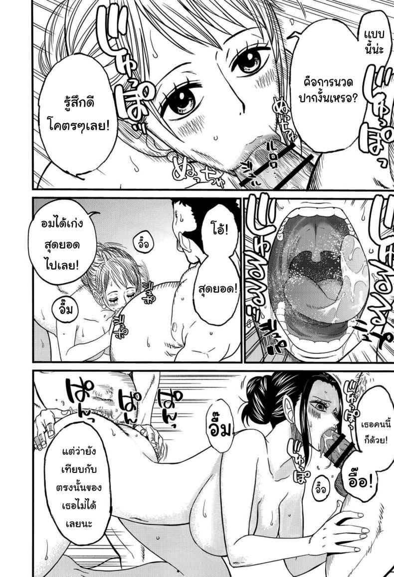 Doujin-Lc- อ่าน โดจิน มังฮวา เกาหลี ญี่ปุ่น จีน แปลไทย โรงอาบน้ำแห่งวาโนะ [Doro Noujou (Dorota Bou)] BATH HOUSE HOLE (One Piece) ตอนที่ 1 2 3 4 5 6 7 8 9 10 11 12 13 14 ฟรี ไม่มีโฆษณา อ่าน โดจิน Manhwa เกาหลี ญี่ปุ่น จีน เรามีครบ คัดมาให้เน้นๆ โดจิน 18+ รับประกันความฟินโดย  Doujin Lc