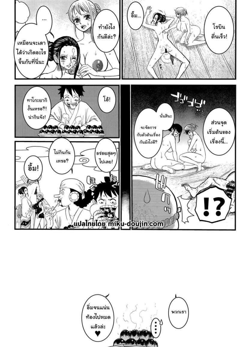 Doujin-Lc- อ่าน โดจิน มังฮวา เกาหลี ญี่ปุ่น จีน แปลไทย โรงอาบน้ำแห่งวาโนะ [Doro Noujou (Dorota Bou)] BATH HOUSE HOLE (One Piece) ตอนที่ 1 2 3 4 5 6 7 8 9 10 11 12 13 14 ฟรี ไม่มีโฆษณา อ่าน โดจิน Manhwa เกาหลี ญี่ปุ่น จีน เรามีครบ คัดมาให้เน้นๆ โดจิน 18+ รับประกันความฟินโดย  Doujin Lc