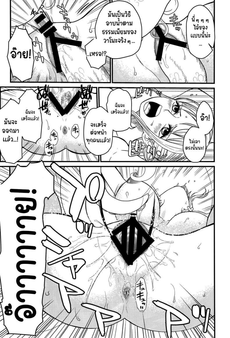 Doujin-Lc- อ่าน โดจิน มังฮวา เกาหลี ญี่ปุ่น จีน แปลไทย โรงอาบน้ำแห่งวาโนะ [Doro Noujou (Dorota Bou)] BATH HOUSE HOLE (One Piece) ตอนที่ 1 2 3 4 5 6 7 8 9 10 11 12 13 14 ฟรี ไม่มีโฆษณา อ่าน โดจิน Manhwa เกาหลี ญี่ปุ่น จีน เรามีครบ คัดมาให้เน้นๆ โดจิน 18+ รับประกันความฟินโดย  Doujin Lc