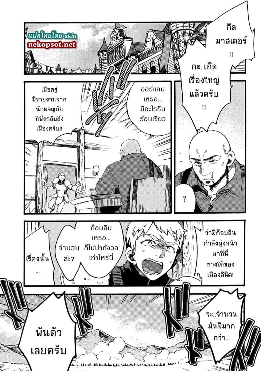 Manga-lc-com อ่านมังงะ อ่านการ์ตูน ออนไลน์ ฟรี Sono Mono. Nochi ni… (Reboot) ตอนที่ 1 2 3 4 5 6 7 8 9 10 11 12 13 14 ฟรี ไม่มีโฆษณา Manga-lc - อ่าน มังงะ อ่าน การ์ตูน ออนไลน์ อ่านมังงะ ฟรี