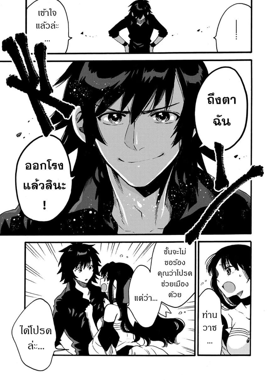 Manga-lc-com อ่านมังงะ อ่านการ์ตูน ออนไลน์ ฟรี Sono Mono. Nochi ni… (Reboot) ตอนที่ 1 2 3 4 5 6 7 8 9 10 11 12 13 14 ฟรี ไม่มีโฆษณา Manga-lc - อ่าน มังงะ อ่าน การ์ตูน ออนไลน์ อ่านมังงะ ฟรี