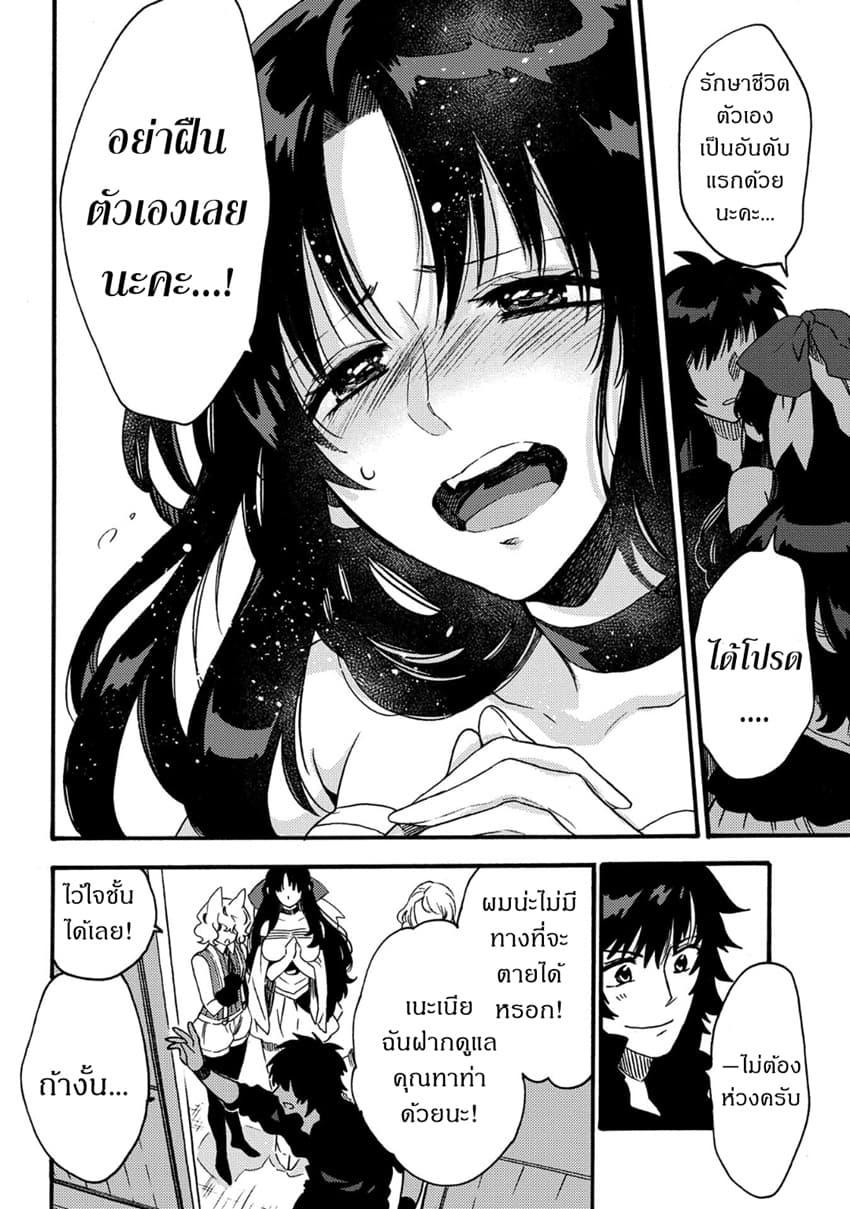 Manga-lc-com อ่านมังงะ อ่านการ์ตูน ออนไลน์ ฟรี Sono Mono. Nochi ni… (Reboot) ตอนที่ 1 2 3 4 5 6 7 8 9 10 11 12 13 14 ฟรี ไม่มีโฆษณา Manga-lc - อ่าน มังงะ อ่าน การ์ตูน ออนไลน์ อ่านมังงะ ฟรี