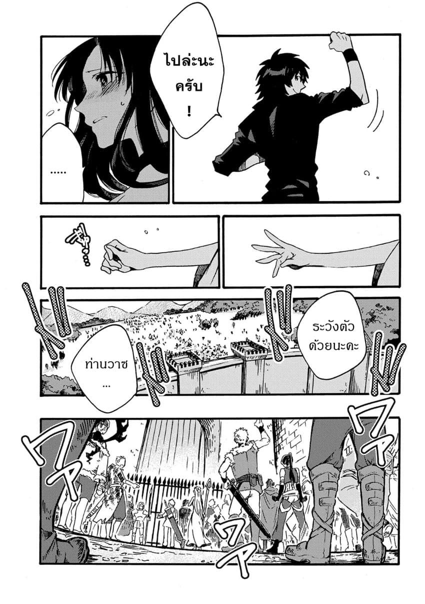 Manga-lc-com อ่านมังงะ อ่านการ์ตูน ออนไลน์ ฟรี Sono Mono. Nochi ni… (Reboot) ตอนที่ 1 2 3 4 5 6 7 8 9 10 11 12 13 14 ฟรี ไม่มีโฆษณา Manga-lc - อ่าน มังงะ อ่าน การ์ตูน ออนไลน์ อ่านมังงะ ฟรี