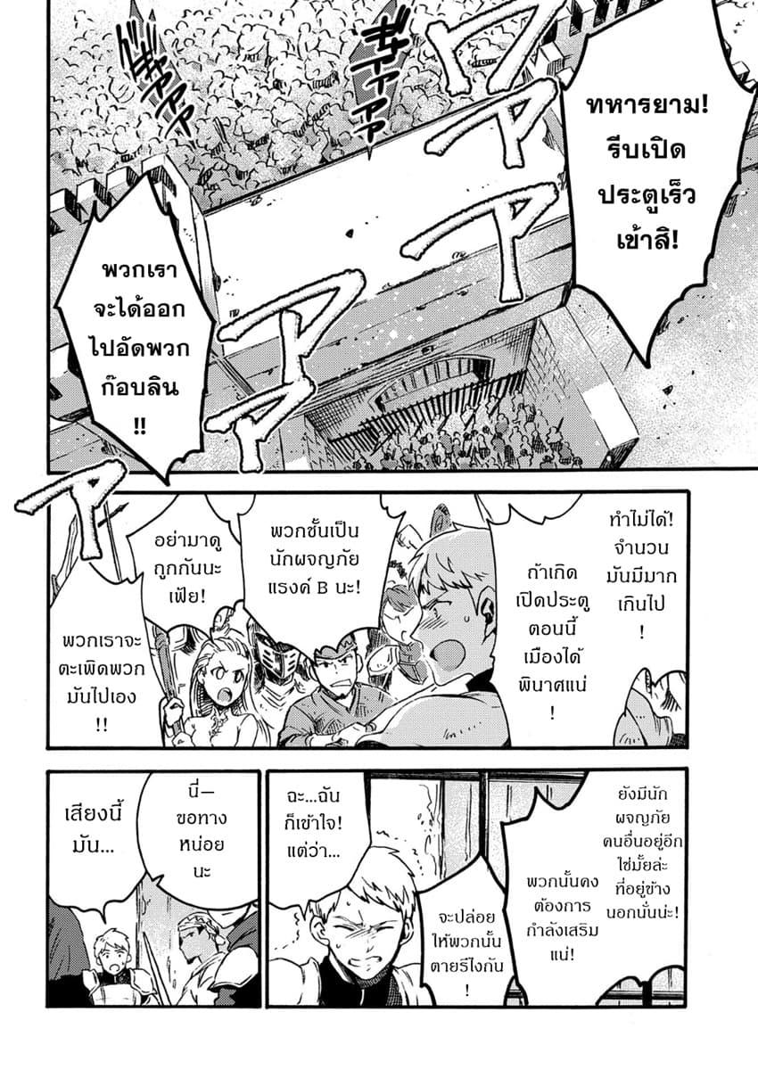 Manga-lc-com อ่านมังงะ อ่านการ์ตูน ออนไลน์ ฟรี Sono Mono. Nochi ni… (Reboot) ตอนที่ 1 2 3 4 5 6 7 8 9 10 11 12 13 14 ฟรี ไม่มีโฆษณา Manga-lc - อ่าน มังงะ อ่าน การ์ตูน ออนไลน์ อ่านมังงะ ฟรี