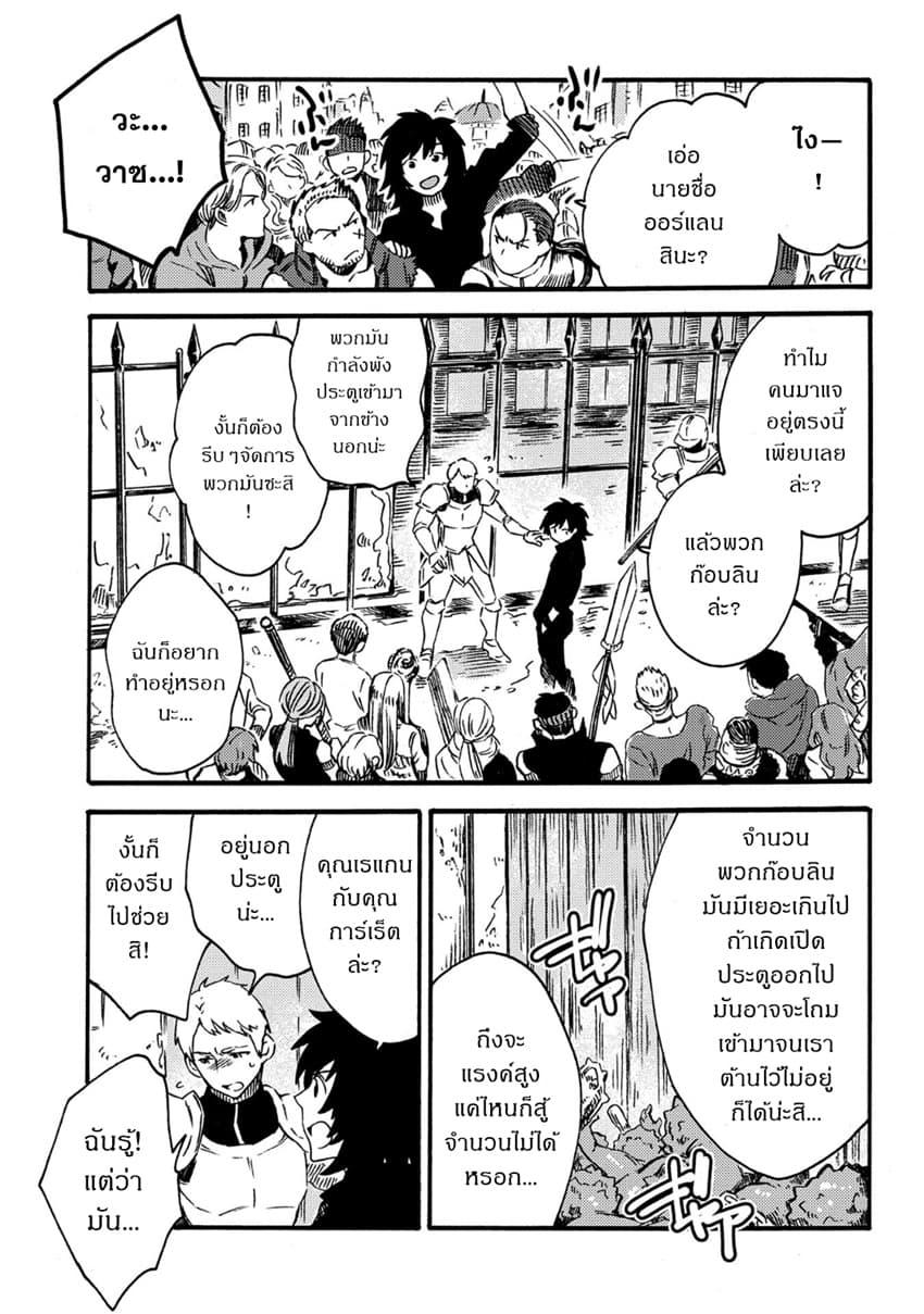Manga-lc-com อ่านมังงะ อ่านการ์ตูน ออนไลน์ ฟรี Sono Mono. Nochi ni… (Reboot) ตอนที่ 1 2 3 4 5 6 7 8 9 10 11 12 13 14 ฟรี ไม่มีโฆษณา Manga-lc - อ่าน มังงะ อ่าน การ์ตูน ออนไลน์ อ่านมังงะ ฟรี