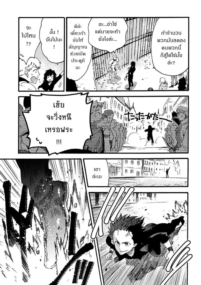 Manga-lc-com อ่านมังงะ อ่านการ์ตูน ออนไลน์ ฟรี Sono Mono. Nochi ni… (Reboot) ตอนที่ 1 2 3 4 5 6 7 8 9 10 11 12 13 14 ฟรี ไม่มีโฆษณา Manga-lc - อ่าน มังงะ อ่าน การ์ตูน ออนไลน์ อ่านมังงะ ฟรี