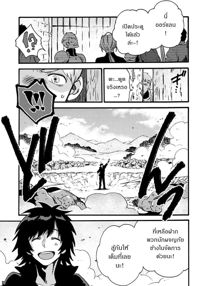Manga-lc-com อ่านมังงะ อ่านการ์ตูน ออนไลน์ ฟรี Sono Mono. Nochi ni… (Reboot) ตอนที่ 1 2 3 4 5 6 7 8 9 10 11 12 13 14 ฟรี ไม่มีโฆษณา Manga-lc - อ่าน มังงะ อ่าน การ์ตูน ออนไลน์ อ่านมังงะ ฟรี