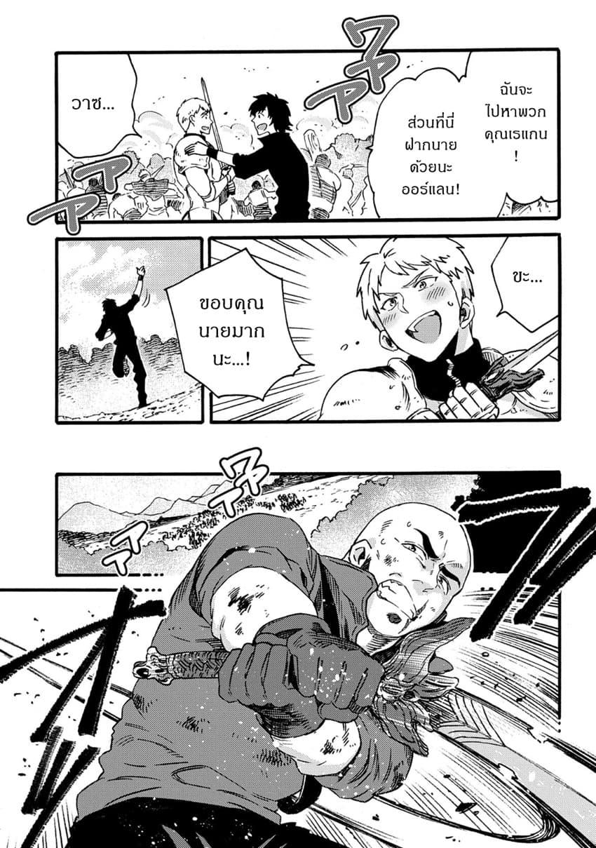 Manga-lc-com อ่านมังงะ อ่านการ์ตูน ออนไลน์ ฟรี Sono Mono. Nochi ni… (Reboot) ตอนที่ 1 2 3 4 5 6 7 8 9 10 11 12 13 14 ฟรี ไม่มีโฆษณา Manga-lc - อ่าน มังงะ อ่าน การ์ตูน ออนไลน์ อ่านมังงะ ฟรี