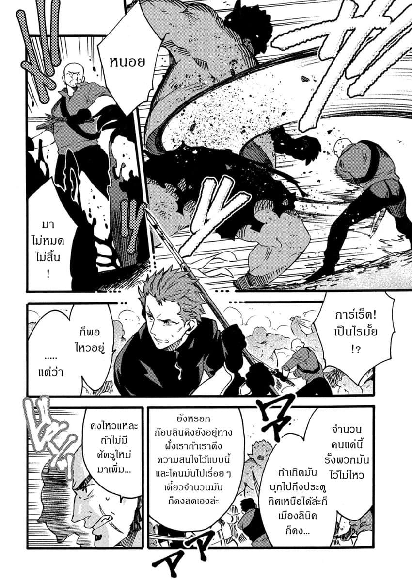 Manga-lc-com อ่านมังงะ อ่านการ์ตูน ออนไลน์ ฟรี Sono Mono. Nochi ni… (Reboot) ตอนที่ 1 2 3 4 5 6 7 8 9 10 11 12 13 14 ฟรี ไม่มีโฆษณา Manga-lc - อ่าน มังงะ อ่าน การ์ตูน ออนไลน์ อ่านมังงะ ฟรี