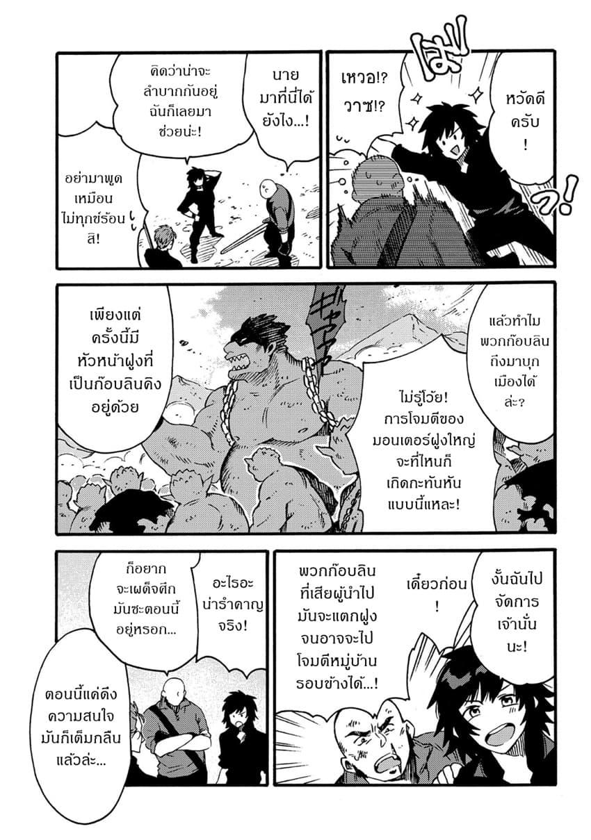 Manga-lc-com อ่านมังงะ อ่านการ์ตูน ออนไลน์ ฟรี Sono Mono. Nochi ni… (Reboot) ตอนที่ 1 2 3 4 5 6 7 8 9 10 11 12 13 14 ฟรี ไม่มีโฆษณา Manga-lc - อ่าน มังงะ อ่าน การ์ตูน ออนไลน์ อ่านมังงะ ฟรี
