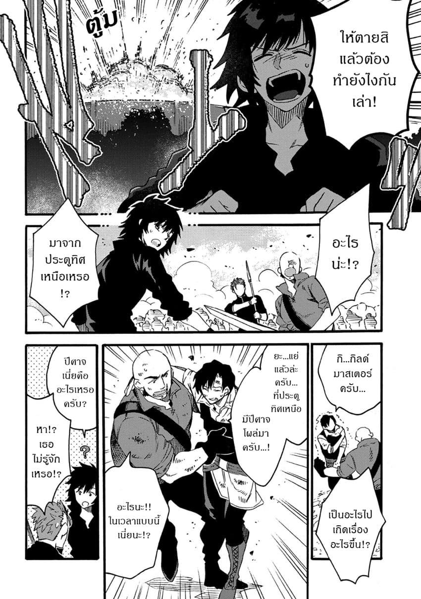 Manga-lc-com อ่านมังงะ อ่านการ์ตูน ออนไลน์ ฟรี Sono Mono. Nochi ni… (Reboot) ตอนที่ 1 2 3 4 5 6 7 8 9 10 11 12 13 14 ฟรี ไม่มีโฆษณา Manga-lc - อ่าน มังงะ อ่าน การ์ตูน ออนไลน์ อ่านมังงะ ฟรี