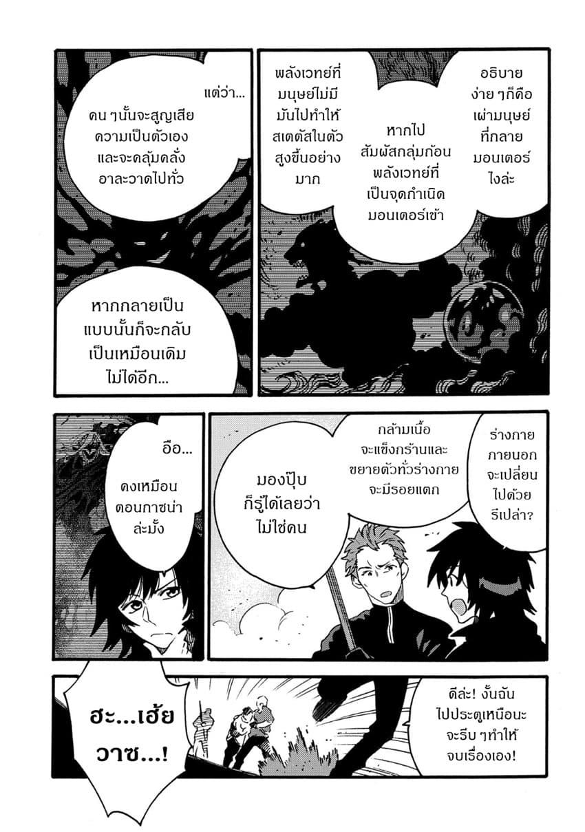 Manga-lc-com อ่านมังงะ อ่านการ์ตูน ออนไลน์ ฟรี Sono Mono. Nochi ni… (Reboot) ตอนที่ 1 2 3 4 5 6 7 8 9 10 11 12 13 14 ฟรี ไม่มีโฆษณา Manga-lc - อ่าน มังงะ อ่าน การ์ตูน ออนไลน์ อ่านมังงะ ฟรี