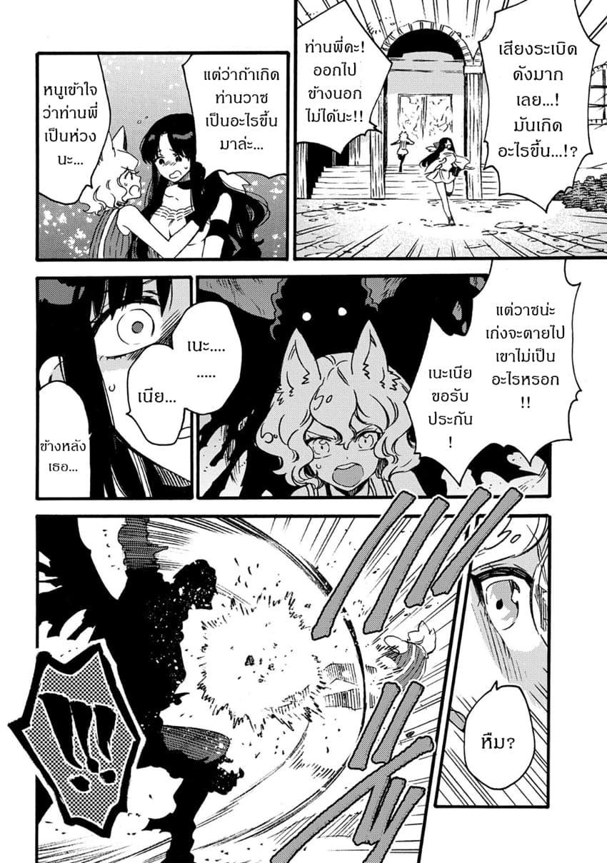 Manga-lc-com อ่านมังงะ อ่านการ์ตูน ออนไลน์ ฟรี Sono Mono. Nochi ni… (Reboot) ตอนที่ 1 2 3 4 5 6 7 8 9 10 11 12 13 14 ฟรี ไม่มีโฆษณา Manga-lc - อ่าน มังงะ อ่าน การ์ตูน ออนไลน์ อ่านมังงะ ฟรี