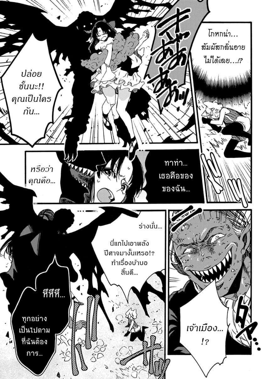 Manga-lc-com อ่านมังงะ อ่านการ์ตูน ออนไลน์ ฟรี Sono Mono. Nochi ni… (Reboot) ตอนที่ 1 2 3 4 5 6 7 8 9 10 11 12 13 14 ฟรี ไม่มีโฆษณา Manga-lc - อ่าน มังงะ อ่าน การ์ตูน ออนไลน์ อ่านมังงะ ฟรี