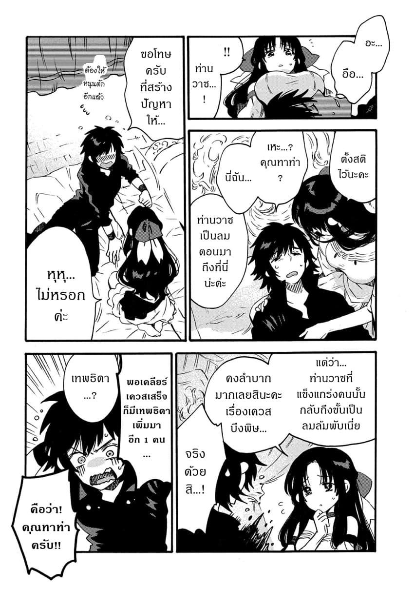 Manga-lc-com อ่านมังงะ อ่านการ์ตูน ออนไลน์ ฟรี Sono Mono. Nochi ni… (Reboot) ตอนที่ 1 2 3 4 5 6 7 8 9 10 11 12 13 14 ฟรี ไม่มีโฆษณา Manga-lc - อ่าน มังงะ อ่าน การ์ตูน ออนไลน์ อ่านมังงะ ฟรี