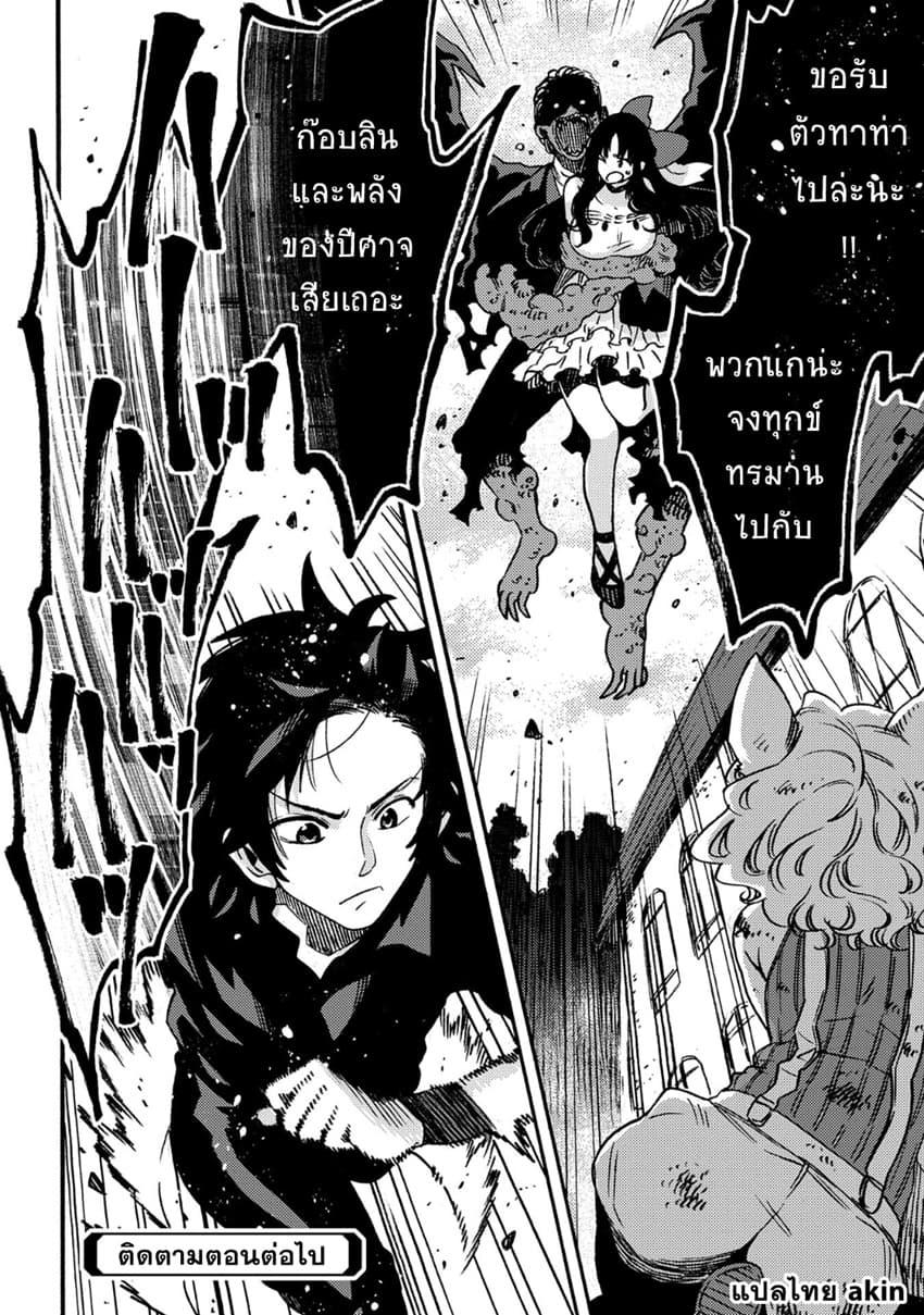 Manga-lc-com อ่านมังงะ อ่านการ์ตูน ออนไลน์ ฟรี Sono Mono. Nochi ni… (Reboot) ตอนที่ 1 2 3 4 5 6 7 8 9 10 11 12 13 14 ฟรี ไม่มีโฆษณา Manga-lc - อ่าน มังงะ อ่าน การ์ตูน ออนไลน์ อ่านมังงะ ฟรี
