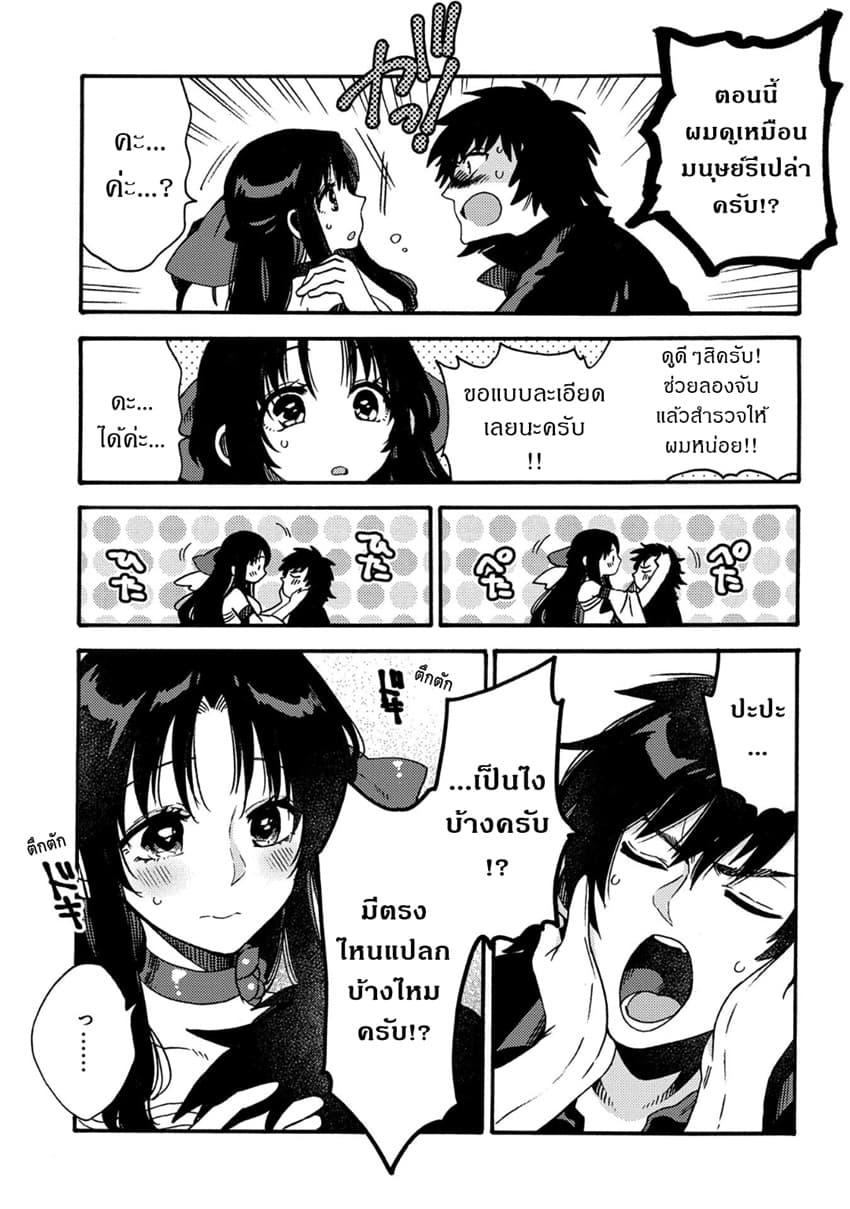 Manga-lc-com อ่านมังงะ อ่านการ์ตูน ออนไลน์ ฟรี Sono Mono. Nochi ni… (Reboot) ตอนที่ 1 2 3 4 5 6 7 8 9 10 11 12 13 14 ฟรี ไม่มีโฆษณา Manga-lc - อ่าน มังงะ อ่าน การ์ตูน ออนไลน์ อ่านมังงะ ฟรี