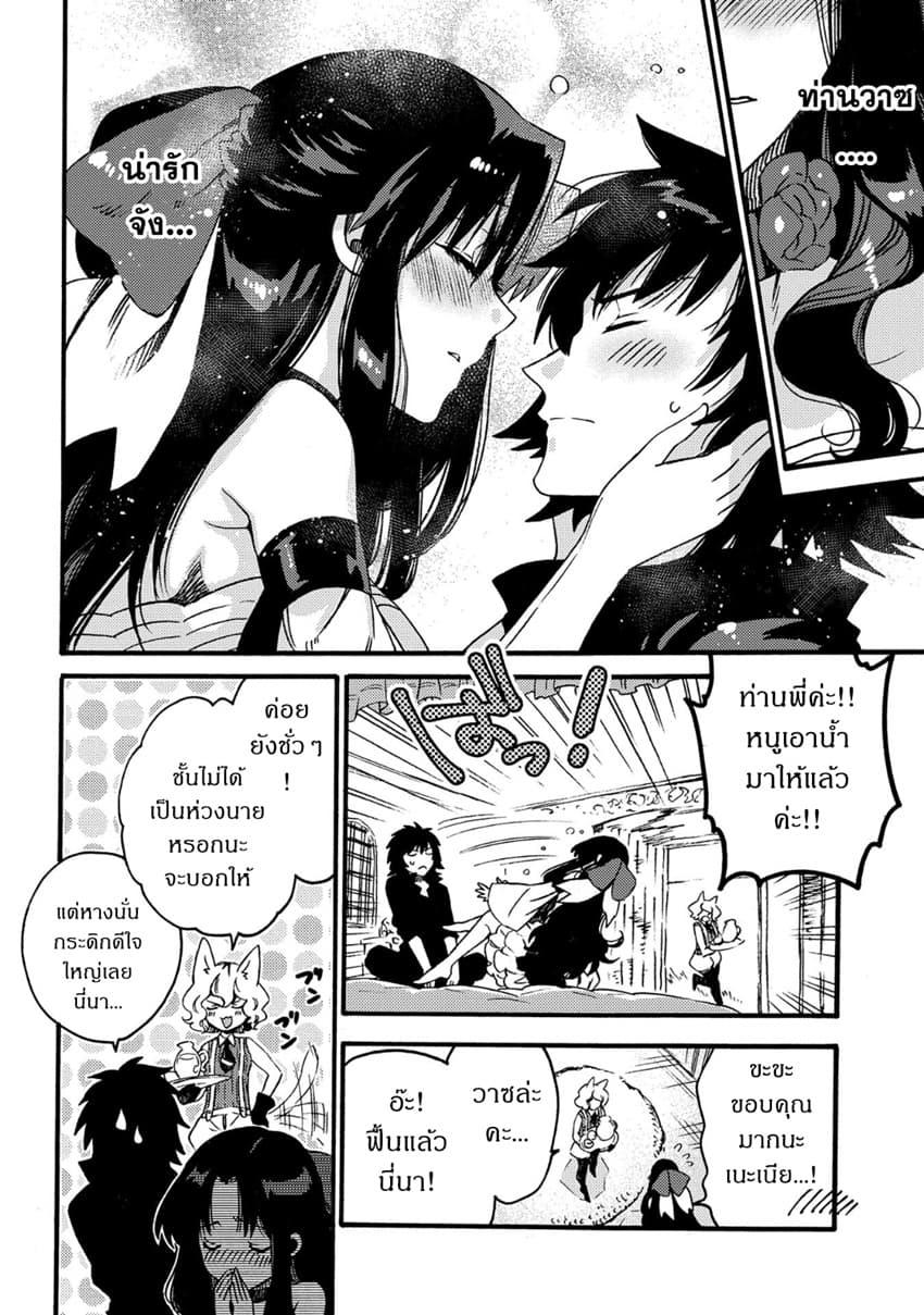 Manga-lc-com อ่านมังงะ อ่านการ์ตูน ออนไลน์ ฟรี Sono Mono. Nochi ni… (Reboot) ตอนที่ 1 2 3 4 5 6 7 8 9 10 11 12 13 14 ฟรี ไม่มีโฆษณา Manga-lc - อ่าน มังงะ อ่าน การ์ตูน ออนไลน์ อ่านมังงะ ฟรี