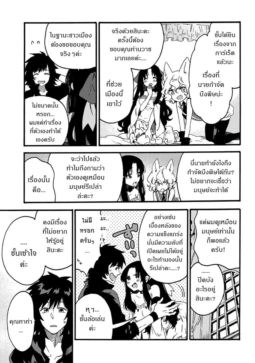 Manga-lc-com อ่านมังงะ อ่านการ์ตูน ออนไลน์ ฟรี Sono Mono. Nochi ni… (Reboot) ตอนที่ 1 2 3 4 5 6 7 8 9 10 11 12 13 14 ฟรี ไม่มีโฆษณา Manga-lc - อ่าน มังงะ อ่าน การ์ตูน ออนไลน์ อ่านมังงะ ฟรี