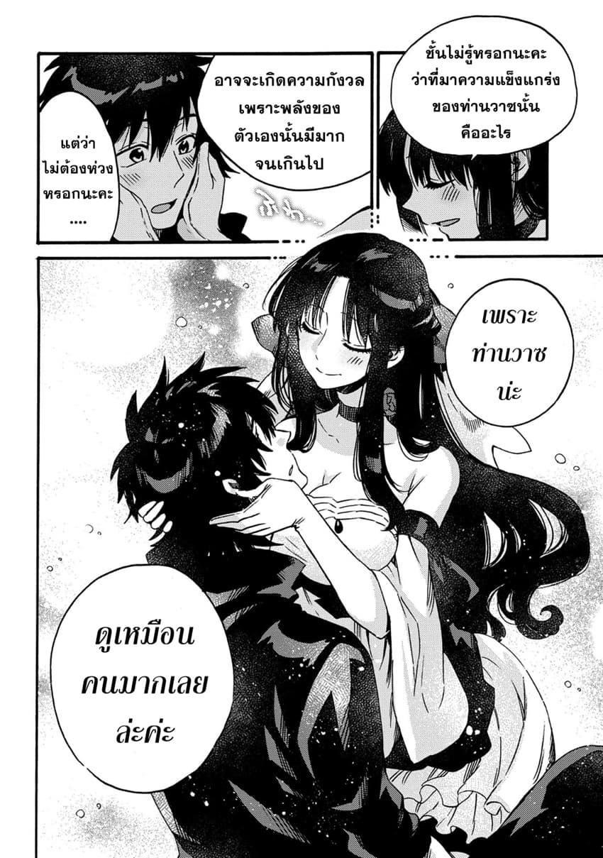 Manga-lc-com อ่านมังงะ อ่านการ์ตูน ออนไลน์ ฟรี Sono Mono. Nochi ni… (Reboot) ตอนที่ 1 2 3 4 5 6 7 8 9 10 11 12 13 14 ฟรี ไม่มีโฆษณา Manga-lc - อ่าน มังงะ อ่าน การ์ตูน ออนไลน์ อ่านมังงะ ฟรี