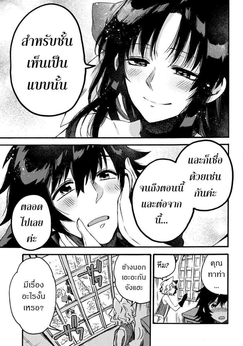 Manga-lc-com อ่านมังงะ อ่านการ์ตูน ออนไลน์ ฟรี Sono Mono. Nochi ni… (Reboot) ตอนที่ 1 2 3 4 5 6 7 8 9 10 11 12 13 14 ฟรี ไม่มีโฆษณา Manga-lc - อ่าน มังงะ อ่าน การ์ตูน ออนไลน์ อ่านมังงะ ฟรี