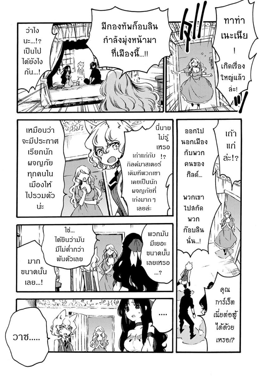 Manga-lc-com อ่านมังงะ อ่านการ์ตูน ออนไลน์ ฟรี Sono Mono. Nochi ni… (Reboot) ตอนที่ 1 2 3 4 5 6 7 8 9 10 11 12 13 14 ฟรี ไม่มีโฆษณา Manga-lc - อ่าน มังงะ อ่าน การ์ตูน ออนไลน์ อ่านมังงะ ฟรี