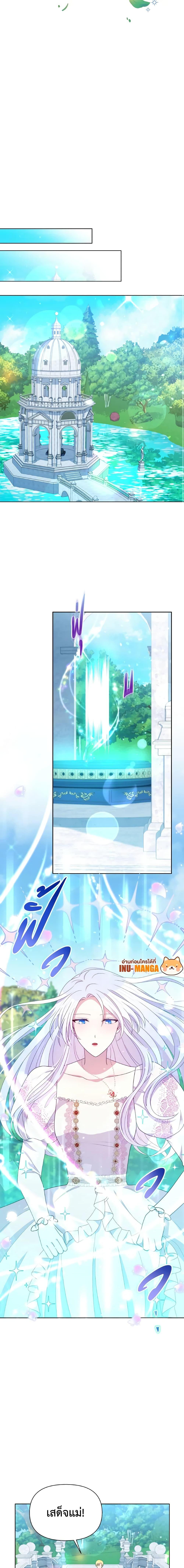 Manga-lc-com อ่านมังงะ อ่านการ์ตูน ออนไลน์ ฟรี The Tyrant’s Guardian is an Evil Witch ตอนที่ 1 2 3 4 5 6 7 8 9 10 11 12 13 14 ฟรี ไม่มีโฆษณา Manga-lc - อ่าน มังงะ อ่าน การ์ตูน ออนไลน์ อ่านมังงะ ฟรี