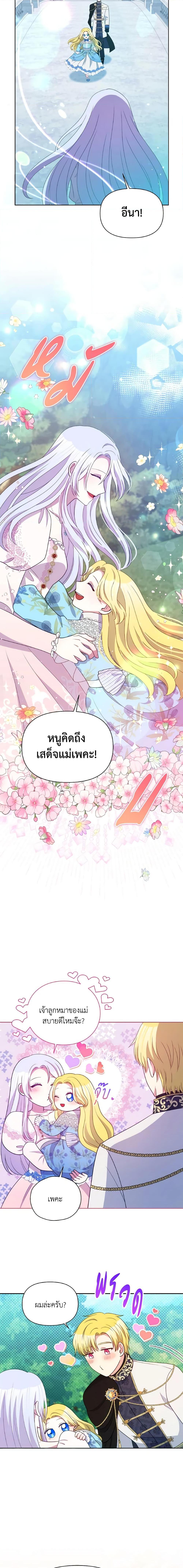 Manga-lc-com อ่านมังงะ อ่านการ์ตูน ออนไลน์ ฟรี The Tyrant’s Guardian is an Evil Witch ตอนที่ 1 2 3 4 5 6 7 8 9 10 11 12 13 14 ฟรี ไม่มีโฆษณา Manga-lc - อ่าน มังงะ อ่าน การ์ตูน ออนไลน์ อ่านมังงะ ฟรี