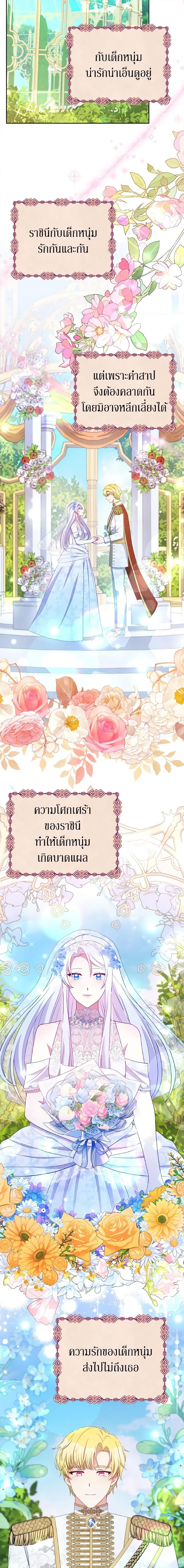 Manga-lc-com อ่านมังงะ อ่านการ์ตูน ออนไลน์ ฟรี The Tyrant’s Guardian is an Evil Witch ตอนที่ 1 2 3 4 5 6 7 8 9 10 11 12 13 14 ฟรี ไม่มีโฆษณา Manga-lc - อ่าน มังงะ อ่าน การ์ตูน ออนไลน์ อ่านมังงะ ฟรี