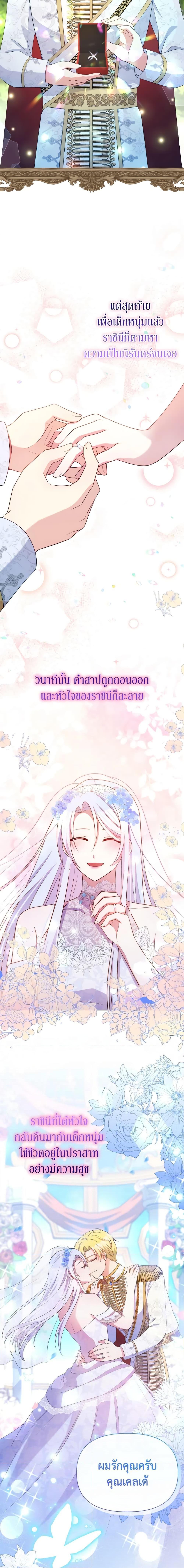 Manga-lc-com อ่านมังงะ อ่านการ์ตูน ออนไลน์ ฟรี The Tyrant’s Guardian is an Evil Witch ตอนที่ 1 2 3 4 5 6 7 8 9 10 11 12 13 14 ฟรี ไม่มีโฆษณา Manga-lc - อ่าน มังงะ อ่าน การ์ตูน ออนไลน์ อ่านมังงะ ฟรี