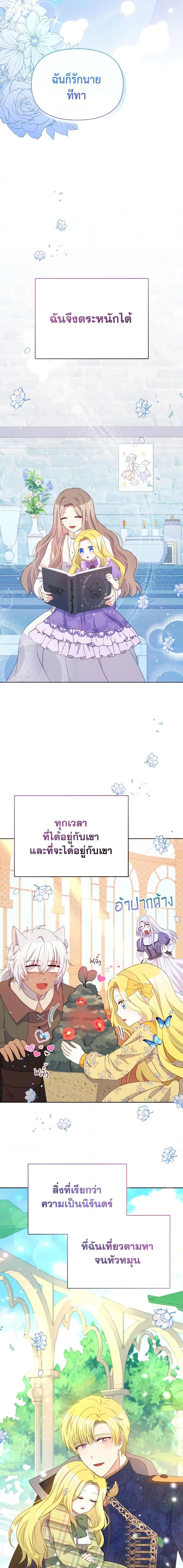 Manga-lc-com อ่านมังงะ อ่านการ์ตูน ออนไลน์ ฟรี The Tyrant’s Guardian is an Evil Witch ตอนที่ 1 2 3 4 5 6 7 8 9 10 11 12 13 14 ฟรี ไม่มีโฆษณา Manga-lc - อ่าน มังงะ อ่าน การ์ตูน ออนไลน์ อ่านมังงะ ฟรี