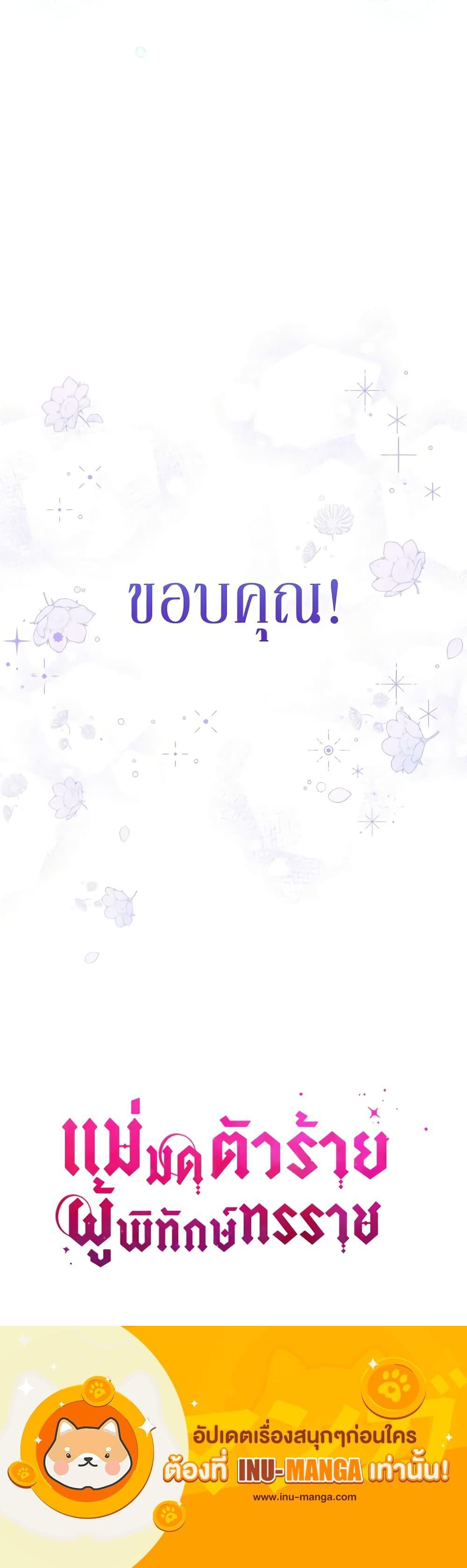 Manga-lc-com อ่านมังงะ อ่านการ์ตูน ออนไลน์ ฟรี The Tyrant’s Guardian is an Evil Witch ตอนที่ 1 2 3 4 5 6 7 8 9 10 11 12 13 14 ฟรี ไม่มีโฆษณา Manga-lc - อ่าน มังงะ อ่าน การ์ตูน ออนไลน์ อ่านมังงะ ฟรี