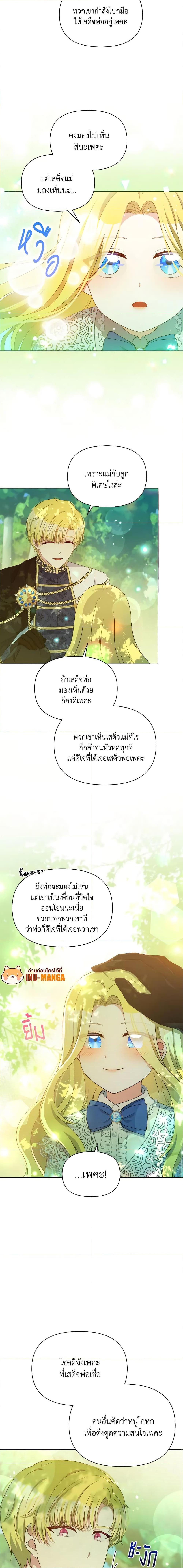 Manga-lc-com อ่านมังงะ อ่านการ์ตูน ออนไลน์ ฟรี The Tyrant’s Guardian is an Evil Witch ตอนที่ 1 2 3 4 5 6 7 8 9 10 11 12 13 14 ฟรี ไม่มีโฆษณา Manga-lc - อ่าน มังงะ อ่าน การ์ตูน ออนไลน์ อ่านมังงะ ฟรี