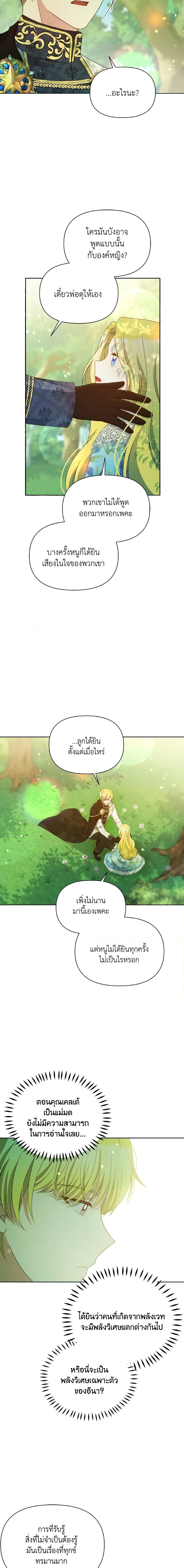 Manga-lc-com อ่านมังงะ อ่านการ์ตูน ออนไลน์ ฟรี The Tyrant’s Guardian is an Evil Witch ตอนที่ 1 2 3 4 5 6 7 8 9 10 11 12 13 14 ฟรี ไม่มีโฆษณา Manga-lc - อ่าน มังงะ อ่าน การ์ตูน ออนไลน์ อ่านมังงะ ฟรี