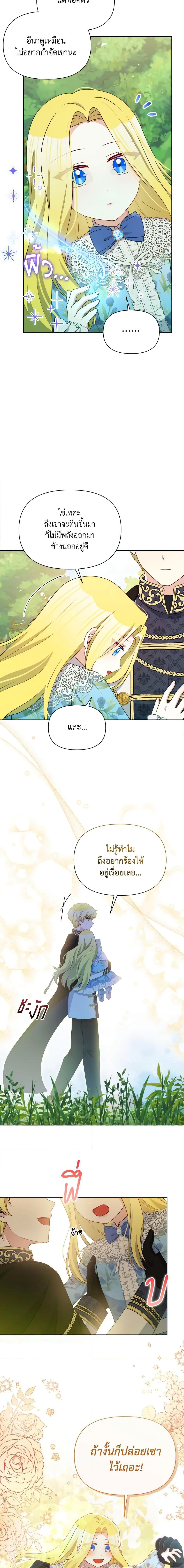 Manga-lc-com อ่านมังงะ อ่านการ์ตูน ออนไลน์ ฟรี The Tyrant’s Guardian is an Evil Witch ตอนที่ 1 2 3 4 5 6 7 8 9 10 11 12 13 14 ฟรี ไม่มีโฆษณา Manga-lc - อ่าน มังงะ อ่าน การ์ตูน ออนไลน์ อ่านมังงะ ฟรี