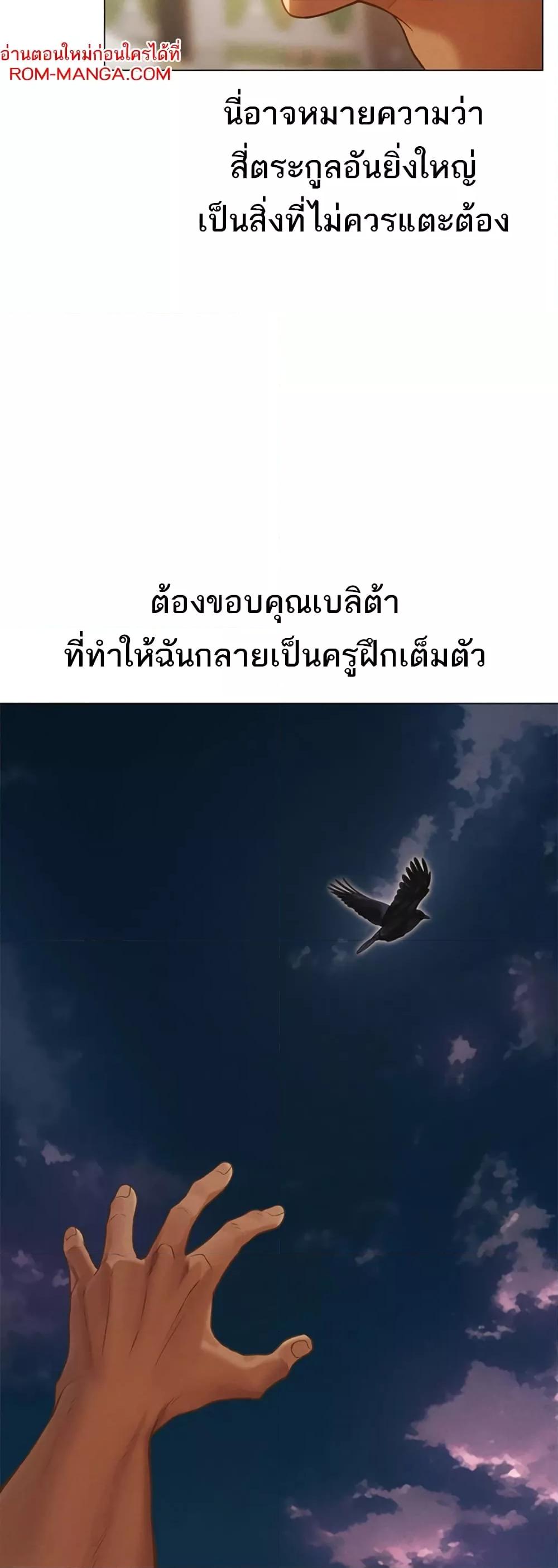 Doujin-Lc- อ่าน โดจิน มังฮวา เกาหลี ญี่ปุ่น จีน แปลไทย MILF Hunter From Another World ตอนที่ 1 2 3 4 5 6 7 8 9 10 11 12 13 14 ฟรี ไม่มีโฆษณา อ่าน โดจิน Manhwa เกาหลี ญี่ปุ่น จีน เรามีครบ คัดมาให้เน้นๆ โดจิน 18+ รับประกันความฟินโดย  Doujin Lc