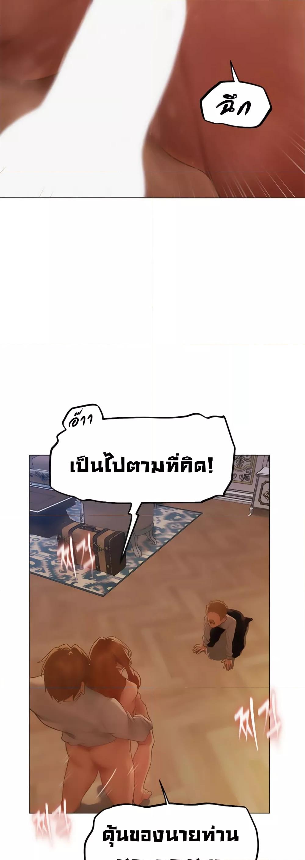 Doujin-Lc- อ่าน โดจิน มังฮวา เกาหลี ญี่ปุ่น จีน แปลไทย MILF Hunter From Another World ตอนที่ 1 2 3 4 5 6 7 8 9 10 11 12 13 14 ฟรี ไม่มีโฆษณา อ่าน โดจิน Manhwa เกาหลี ญี่ปุ่น จีน เรามีครบ คัดมาให้เน้นๆ โดจิน 18+ รับประกันความฟินโดย  Doujin Lc