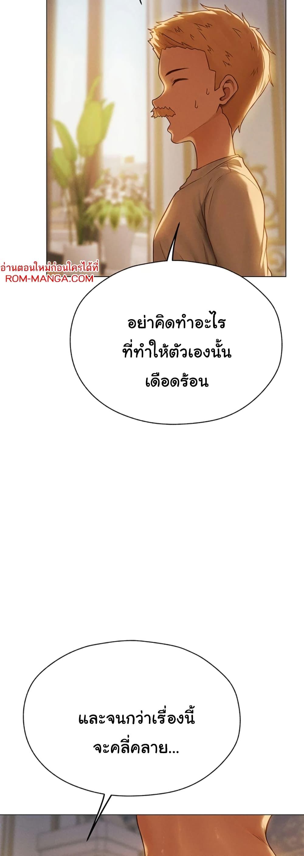 Doujin-Lc- อ่าน โดจิน มังฮวา เกาหลี ญี่ปุ่น จีน แปลไทย MILF Hunter From Another World ตอนที่ 1 2 3 4 5 6 7 8 9 10 11 12 13 14 ฟรี ไม่มีโฆษณา อ่าน โดจิน Manhwa เกาหลี ญี่ปุ่น จีน เรามีครบ คัดมาให้เน้นๆ โดจิน 18+ รับประกันความฟินโดย  Doujin Lc