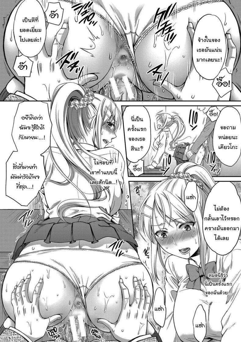 Doujin-Lc- อ่าน โดจิน มังฮวา เกาหลี ญี่ปุ่น จีน แปลไทย มันอยู่ที่เธอแล้วล่ะ [Harusawa] Nisemono Kazoku - Gifu ni Ochite Iku Musume Daughter Falling Into Stepfather Ch1 ตอนที่ 1 2 3 4 5 6 7 8 9 10 11 12 13 14 ฟรี ไม่มีโฆษณา อ่าน โดจิน Manhwa เกาหลี ญี่ปุ่น จีน เรามีครบ คัดมาให้เน้นๆ โดจิน 18+ รับประกันความฟินโดย  Doujin Lc