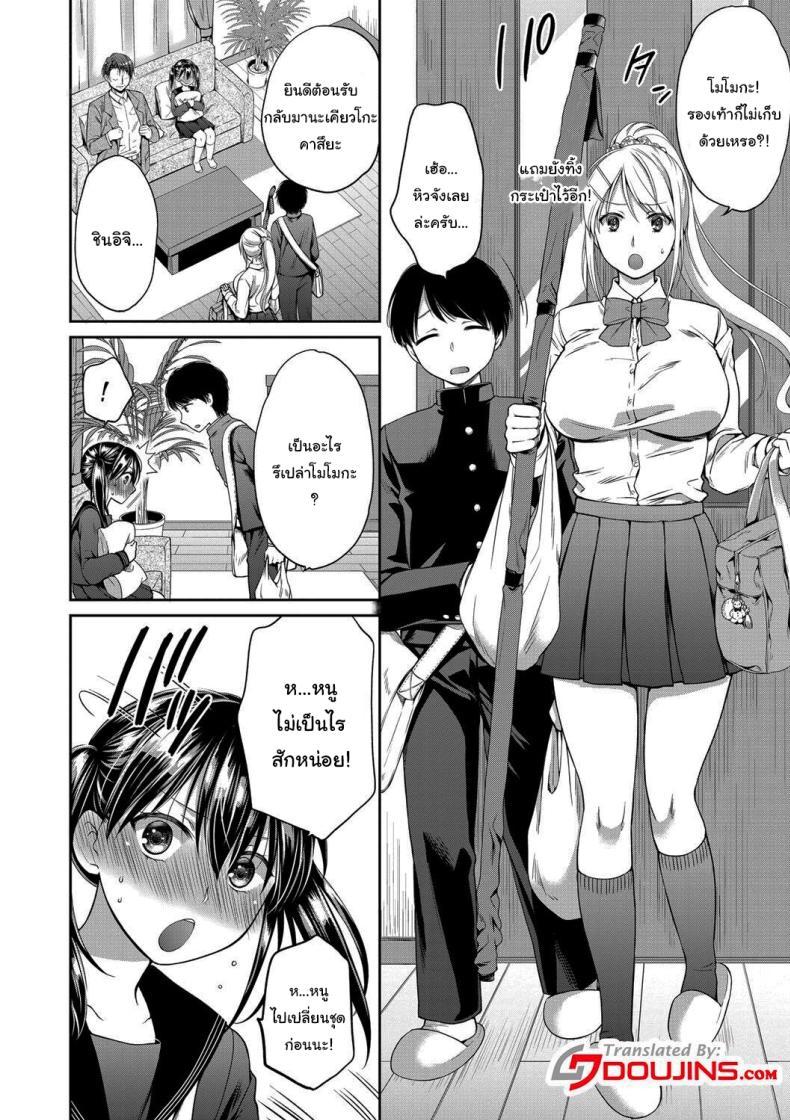 Doujin-Lc- อ่าน โดจิน มังฮวา เกาหลี ญี่ปุ่น จีน แปลไทย มันอยู่ที่เธอแล้วล่ะ [Harusawa] Nisemono Kazoku - Gifu ni Ochite Iku Musume Daughter Falling Into Stepfather Ch1 ตอนที่ 1 2 3 4 5 6 7 8 9 10 11 12 13 14 ฟรี ไม่มีโฆษณา อ่าน โดจิน Manhwa เกาหลี ญี่ปุ่น จีน เรามีครบ คัดมาให้เน้นๆ โดจิน 18+ รับประกันความฟินโดย  Doujin Lc