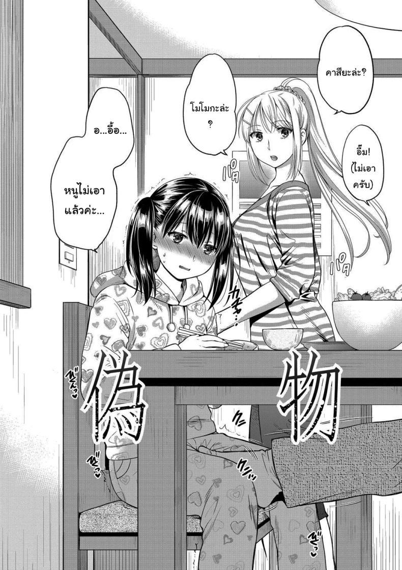 Doujin-Lc- อ่าน โดจิน มังฮวา เกาหลี ญี่ปุ่น จีน แปลไทย มันอยู่ที่เธอแล้วล่ะ [Harusawa] Nisemono Kazoku - Gifu ni Ochite Iku Musume Daughter Falling Into Stepfather Ch1 ตอนที่ 1 2 3 4 5 6 7 8 9 10 11 12 13 14 ฟรี ไม่มีโฆษณา อ่าน โดจิน Manhwa เกาหลี ญี่ปุ่น จีน เรามีครบ คัดมาให้เน้นๆ โดจิน 18+ รับประกันความฟินโดย  Doujin Lc