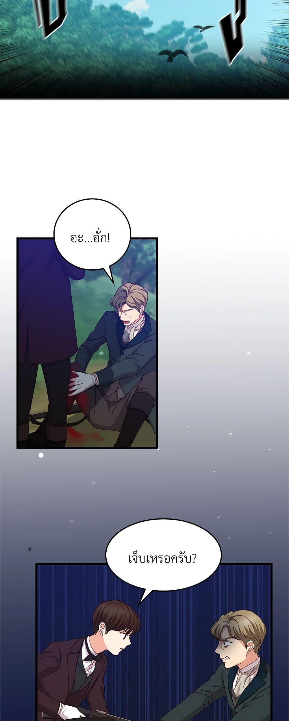 Manga-lc-com อ่านมังงะ อ่านการ์ตูน ออนไลน์ ฟรี Beware of the Brothers! ตอนที่ 1 2 3 4 5 6 7 8 9 10 11 12 13 14 ฟรี ไม่มีโฆษณา Manga-lc - อ่าน มังงะ อ่าน การ์ตูน ออนไลน์ อ่านมังงะ ฟรี