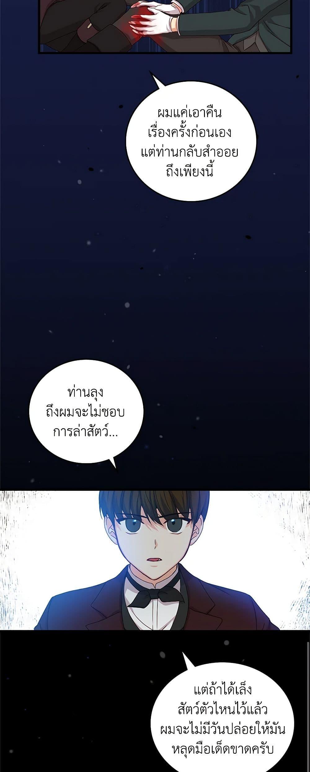 Manga-lc-com อ่านมังงะ อ่านการ์ตูน ออนไลน์ ฟรี Beware of the Brothers! ตอนที่ 1 2 3 4 5 6 7 8 9 10 11 12 13 14 ฟรี ไม่มีโฆษณา Manga-lc - อ่าน มังงะ อ่าน การ์ตูน ออนไลน์ อ่านมังงะ ฟรี